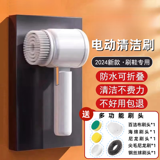 Xiaomi Guoba Life Appliances Household Electric Cleaning Brush Soft Bristles Non-Hurting Multifunctional Automatic Shoe Washing Brush Artifact Second Generation Top Model White Free Professional 5 Brushes