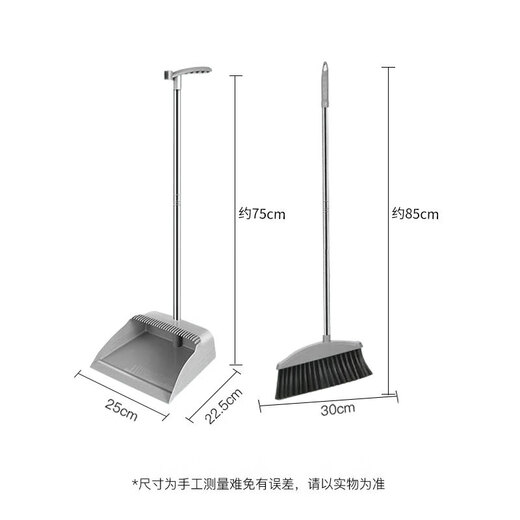 Mandelai broom set dustpan set broom two-piece set sweeping broom small broom set soft fur windproof office set sweeping