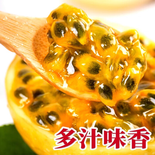 Long-cultivation Golden Passion Fruit Starry Passion Fruit Sowing Balcony Potted Golden Egg Fruit Passion Fruit Seeds in Spring and Autumn Four Seasons Golden Passion Fruit 50 Original