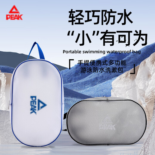 Peak Swimming Bag Waterproof Men's and Women's Fitness Toilet Bag Portable Storage Large Capacity Portable Beach Bag Black and White