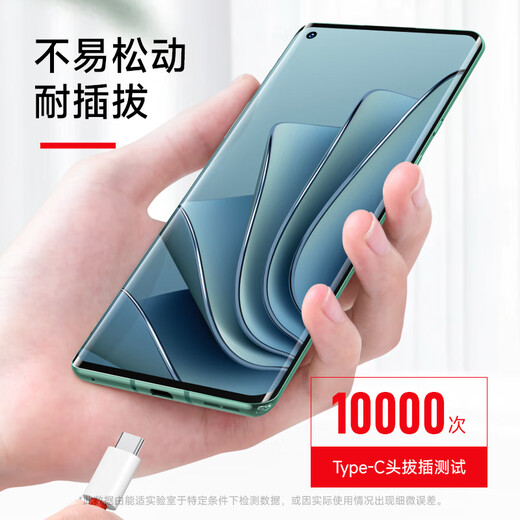 Aixu is suitable for OnePlus data cable 150W/100W/80W/65W flash charging OnePlus ace2 charging cable OnePlus ace2pro/8t/9/10/9r/9pro/3v dual type-c USB-C interface 80W-100W flash charging cable 1 meter single pack
