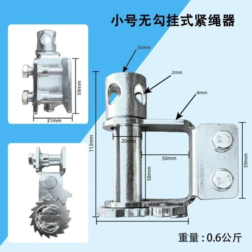 Truck rope tightener, universal type car sealing tensioner, thickened heavy-duty truck rope tightener, ratchet, universal welded rope tightener, welded thickened medium-sized pipe, coarse-toothed version, small cargo/medium and large trucks