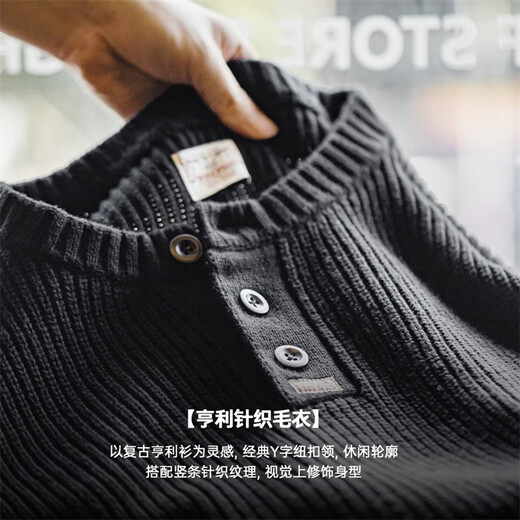 Maden Workwear American retro knitted Henry shirt Ami Khaki vertical striped pullover sweater men's spring black XL