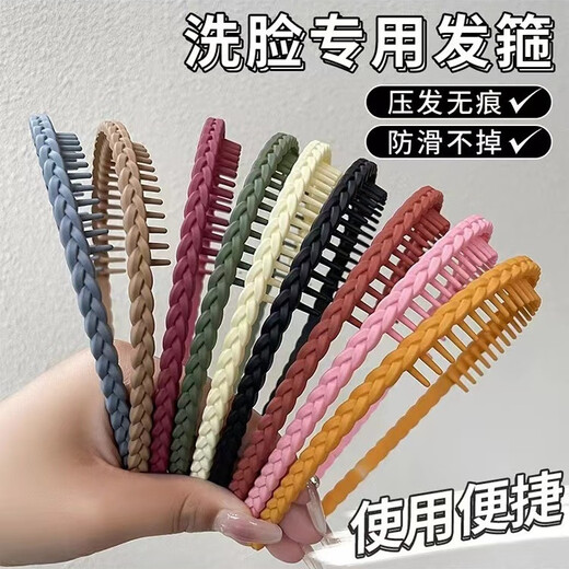 Case makeup Chinese Valentine's Day special non-slip toothed hairband for summer women 2024 new high-end pressure-sensitive hairband broken hair hairpin headwear black + khaki
