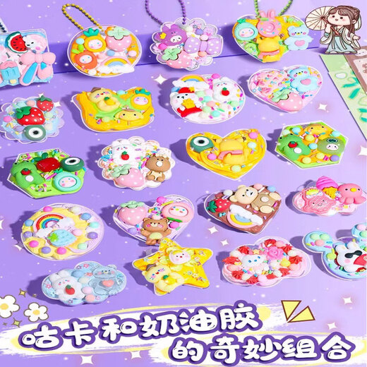 Shui Cream Glue Gu Card Set Sticker Gu Card Cool Card Children's Girl Diy Gu Card Disc Sticker Deluxe Version Gu Card Box for Hand Account Estimation Own Card Special Four-layer Storage Box 659-piece Cream Glue Gu Card Purple Four-layer Storage Box + One Bucket + Hanging Rack