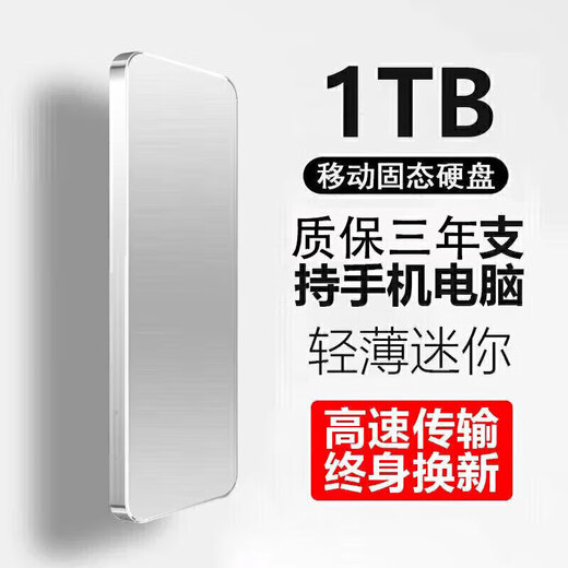 Western Digital mobile Festplatte mit großer Kapazität, Solid-State-Hochgeschwindigkeits-Lesen und Schreiben, kompakte Metallmaterial-Büro-Heim-Datenspeicherfestplatte mit großer Kapazität, 8 TB, rot, 4-Geschenk + Hochgeschwindigkeitsübertragung 15 Generationen