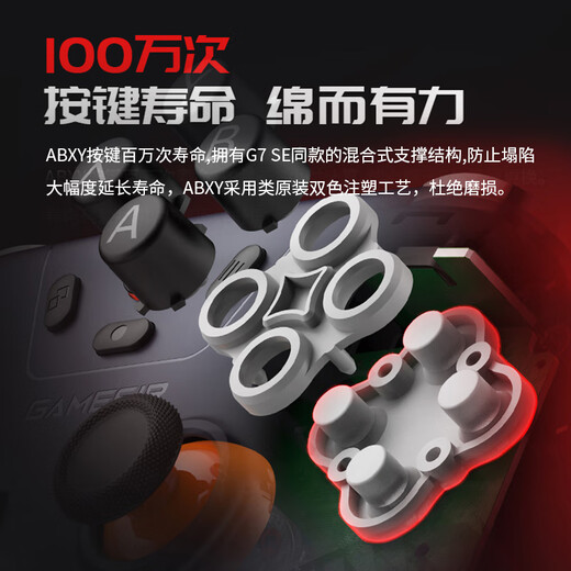 GAMESIR Daystar wireless three-mode game controller Bluetooth/2.4G wireless switch mobile phone Android Apple PC computer NS Genshin Impact Zero Black Myth for two people