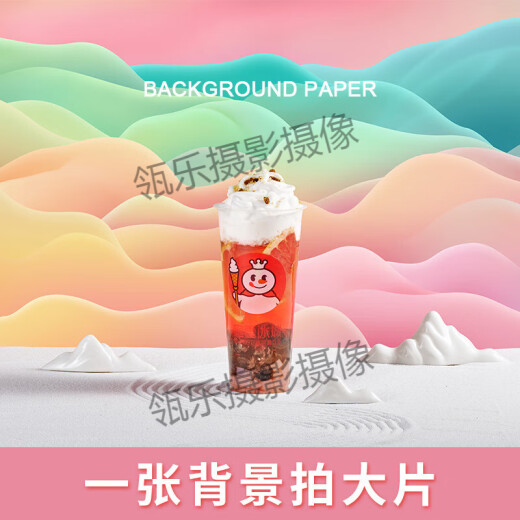 Tiangong 3D photography background paper double-sided ins still life product photo shooting props gourmet jewelry creative cardboard base high-definition three-dimensional scene to build customized wall shadow background 87x57cm