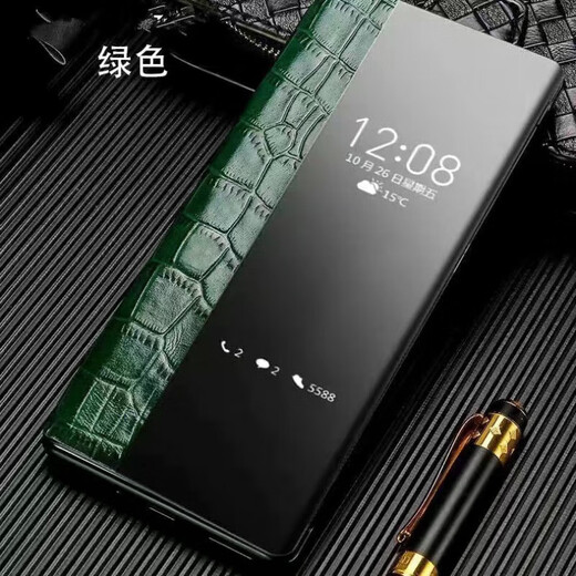 华为（HUAWEI）【品质原装】适用于华为mate30rs保时捷设计手机壳真皮翻盖式Rs限 绿色鳄鱼纹(收藏送膜) 华为 Mate 30