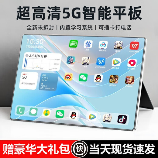 2025 New 16+1TB Tablet PC 5G Full Netcom HD Screen Smartphone WiFi Game Office Online Class Dark Night Purple Free Leather Case + Bluetooth Keyboard Top Edition 1TB Best Selling 40% People Choose