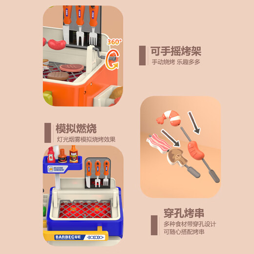 
Wild Knight Children's Toys Kitchen BBQ Cart Spray Grill Skewers Cooking Kitchenware Celebration Birthday Gift for Boys and Girls
