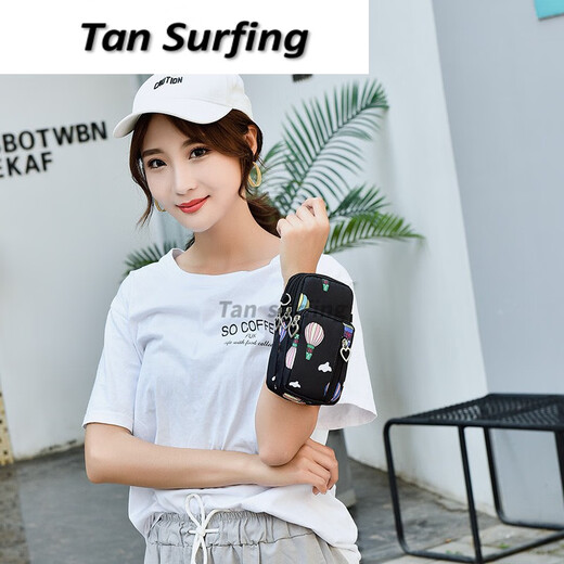 Ruipa (RUIPA) mobile phone bag women's cross-body Korean version summer halter neck mobile phone bag portable hand wrist coin purse running arm bag black balloon (small size)