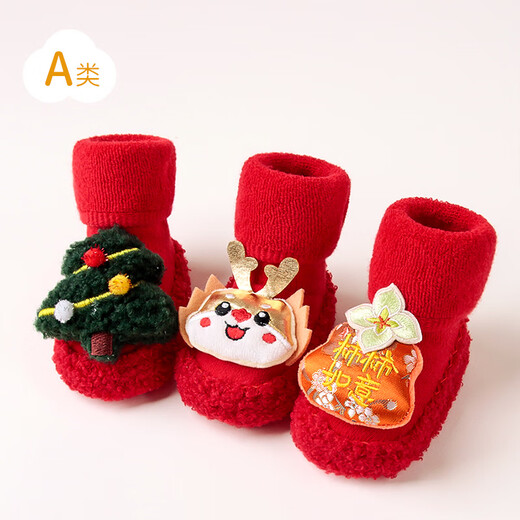 Zapatos y calcetines de bebé Clcey, Invierno Baby Baby Baby Baby Tube mediano Calcetines de Navidad, bucles de Terry engrosados, luna llena recién nacida, pequeños zapatos y calcetines de dragón, pequeño dragón dorado, longitud interna de 12 cm, 6-12 meses recomendados