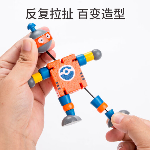 马丁兄弟 儿童木质百变机器人变形早教木质积木幼儿园早教玩具【1个装】