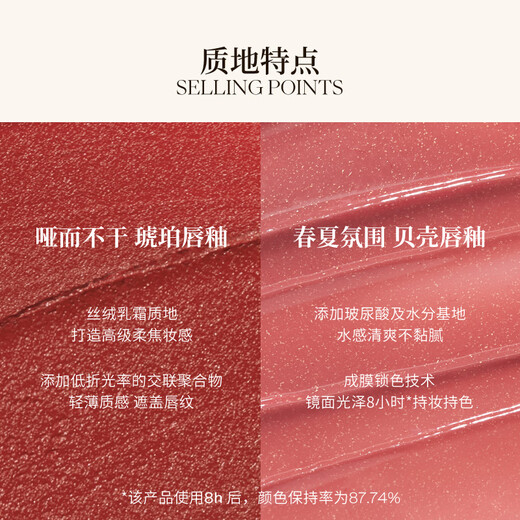 酵色琥珀贝壳游染唇釉唇泥镜面哑光滋润雾面显白平价生日礼物 【游染哑光】#V902暗藏酥巧