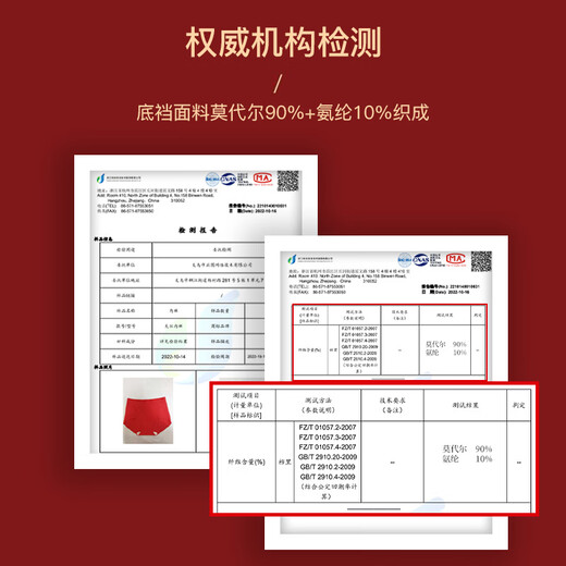 Langsha zodiac year underwear women's bra and panties set year of the horse red gift box Qiji red wedding no steel ring seamless bra