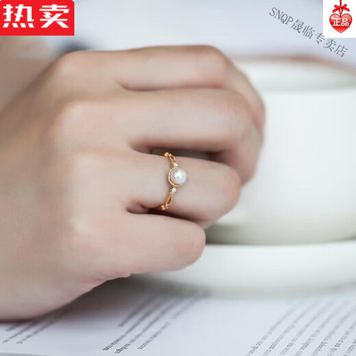 SNQP flower bead exquisite pearl 5.2-5.5 gold-plated zircon retro fashion ring women's open index finger ring flower bead ring-US 7 opening