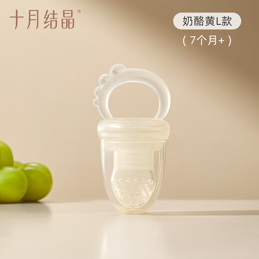 October Crystal Bite Fruit Bite Bag Baby Fruit Eating Artifact Pushable Fruit and Vegetable Bite Food Feeder Cheese Yellow L Size 1 Pack (Recommended 7 Months+)