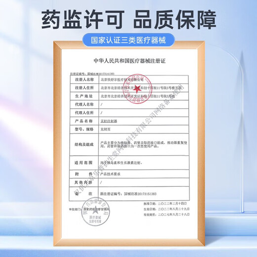 Quick Shure Needleless Syringe QS-M Home Needleless Insulin Injection Pen Diabetic Insulin Injection Special Consumables Accessories Newly upgraded steel needle version A-type medication interface 10 pcs/box