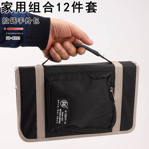 Fukuoka Tools Household Combination Set Property Daily Maintenance Tools Multifunctional Electrician Tool Kit 12-piece Set 12-piece Set