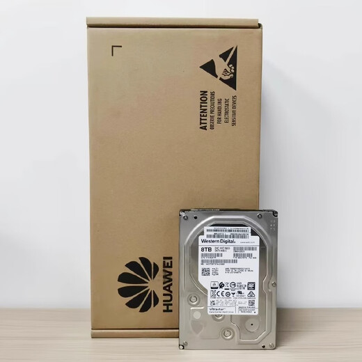 西部数据（WD）HC320 8TB 企业级机械硬盘 NAS服务器阵列存储 SATA接口 3.5英寸 8TB HUS728T8TALE600 全新华为盒装 三年质保 普票
