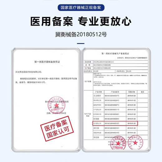 几禾医用透气薄款护腰带腰间盘突出劳损腰肌护腰男女士专用腰围托束腰 透气窄款 XL【建议体重141-170斤】