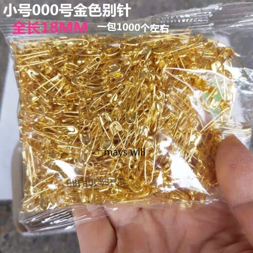 Mays Will 100 pieces of safety pins simple safety brooch closing pin lock pin buckle pin large safety pin buckle small birthday gift No. 000 safety pin gold 18mm long 50 pcs