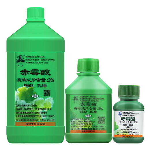 Sanliu Shanghai Tongrui 3% gibberellic acid gibberellin 920 weight-increasing seedlings and yield-increasing plant growth regulator 1L