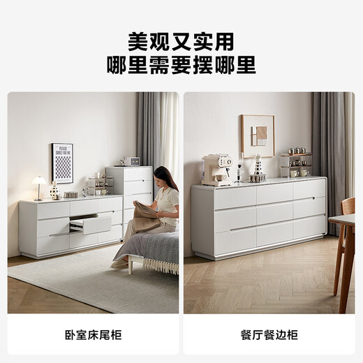 全友家居 五斗柜收纳储物客厅边柜家用餐边柜简约落地靠墙柜子