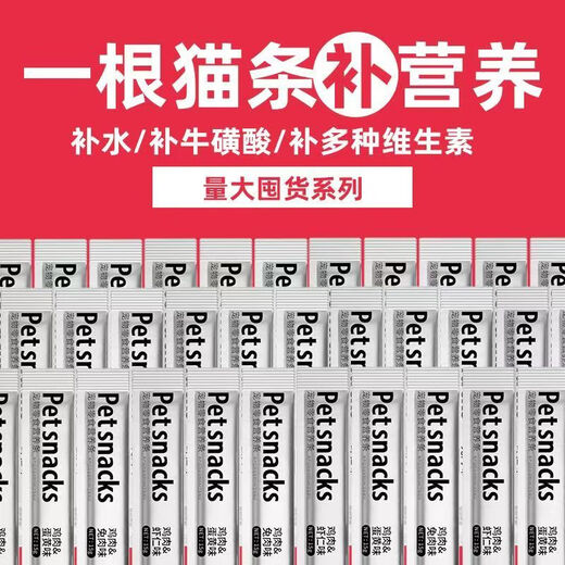 Forest Squirrel Cat Strips Cat Snacks Wonderful Fresh Wet Food Pack Nutrient Staple Food Strips Paste for Adult Cats and Young Cats Good Reputation Quality Pet Cat Strips Three Flavor Mix 120 Count Hot Selling Recommendations