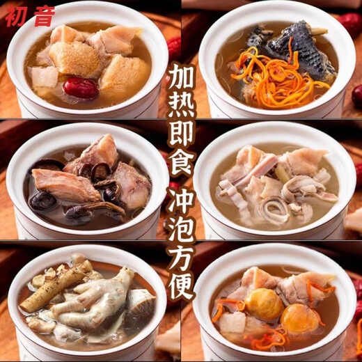 Guangming Guangzhou-style stewed soup instant soup commercial pre-made vegetables nutrition soup heated ready-to-eat commercial seasoning package SN6628 Tea Tree Mushroom Old Duck Soup 12 bags