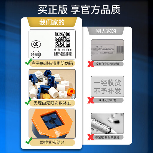 双贝机甲积木拼装模型六一儿童节礼物男孩子生日8玩具男童6岁以上12岁 齐天大圣-斗战龙甲【1048PCS】 无规格