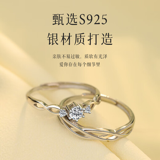 MANHE S925 Silver Couple Ring Proposal Ring Women's Women's Engagement Wedding Diamond Ring Men's Adjustable Light Luxurious and High-Grade Sense