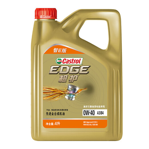 Castrol Extreme Protection E Version Fully Synthetic Motor Oil Lubricant 0W-40 SP A3/B4 4L Car Maintenance