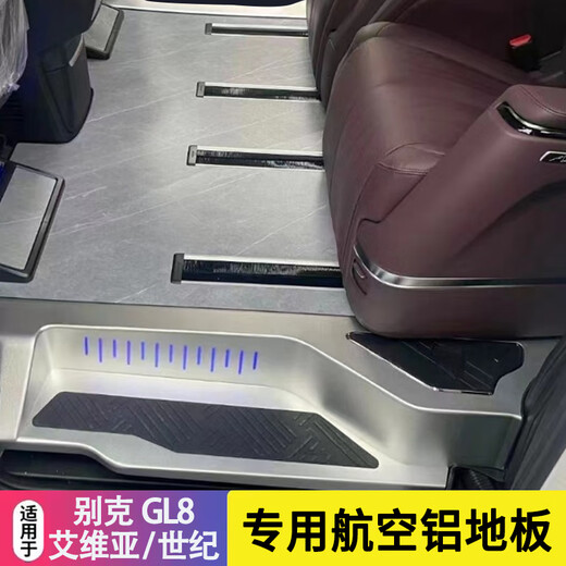 Shuotu ist an 25 Buick Century Foot Pad GL8HPEV Marmor Aviation Aluminiumboden 653t Lu Zuns Modifiziertes Haupt- und Co-Pilot-Fußpolster angepasst