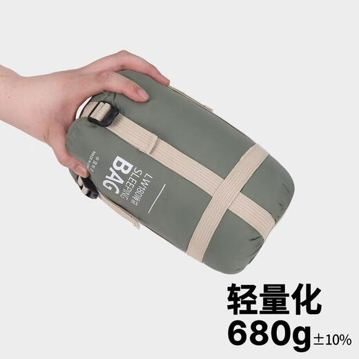 威迪瑞 睡袋户外超轻迷你薄款便携徒步露营小体积夏季轻量化单人成人 【超轻680g】暗影蓝-标准款