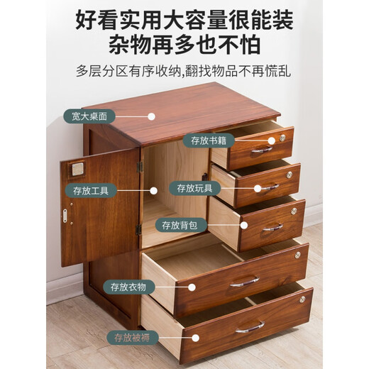 
Diliang chest of cabinets solid wood chest of cabinets for household simple modern bedroom storage cabinet with lock drawer cabinets living room seven-door storage cabinets solid wood cabinets 37*28*40.5cm]LS-12014