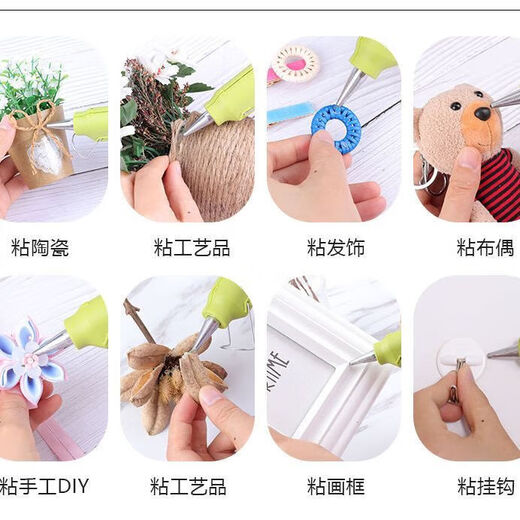 Hot melt glue gun multifunctional electric glue gun for children at home handmade high viscosity hot melt glue stick 7mm small glue strip blue 2 glue sticks