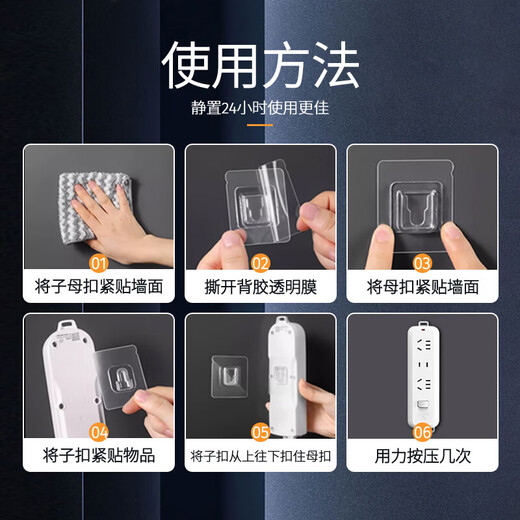 
Bull (BULL) Bull socket creative wall climbing socket office dormitory multi-function USB expansion board with type-c fast charging new national standard power extension cable 1.8 meters U12033 6 plug-in 3 USB [send child buckle]