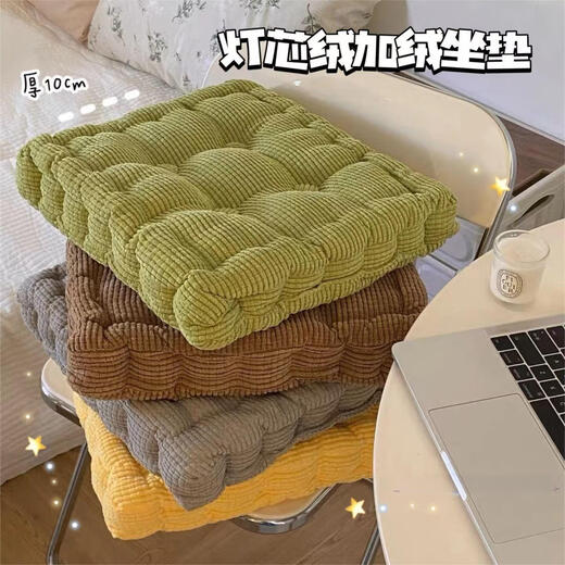Yingzhu'er seat cushion thickened chair cushion butt seat cushion butt cushion office sedentary artifact student dormitory classroom office seat cushion goose yellow square 10cm thickened 40*40cm soft and comfortable