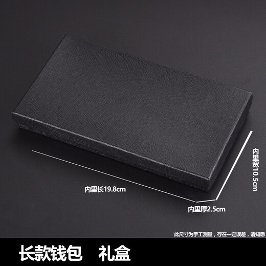 
Shuguoer (SHU GUO ER) thin men's wallet soft leather casual business multi-card Korean men's long wallet black #B12