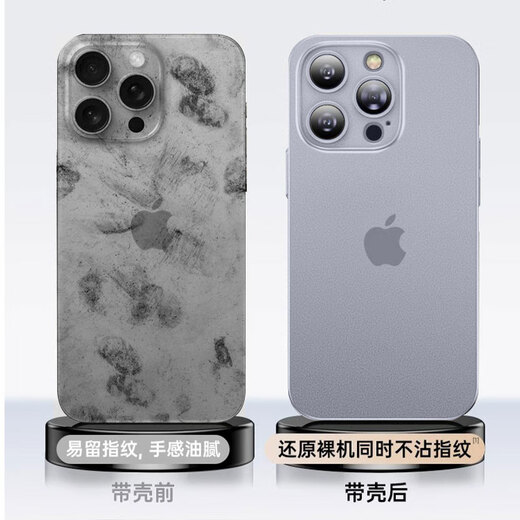 EDDGA适用苹果16ProMax手机壳iPhone16promax保护套 超薄磨砂半透明镜头全包防摔亲肤保护套【钛原灰】	