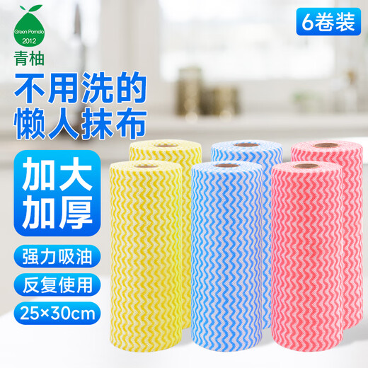 Qingyou lazy rag thickened kitchen paper dry and wet disposable towel not easy to stain oil dishcloth cleaning and wiping table 6 rolls
