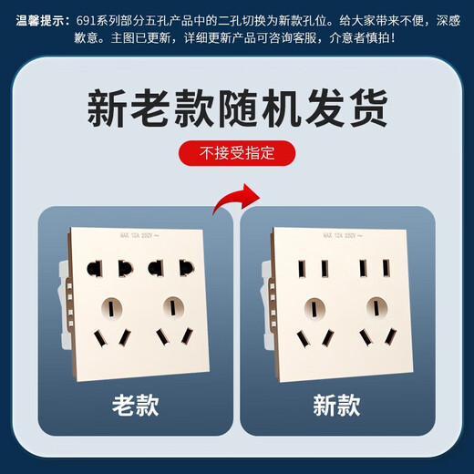 
(DELIXI) Socket panel concealed CD691 series 118 type two-position five-hole 10-hole socket panel champagne gold type 118 type fifteen-hole