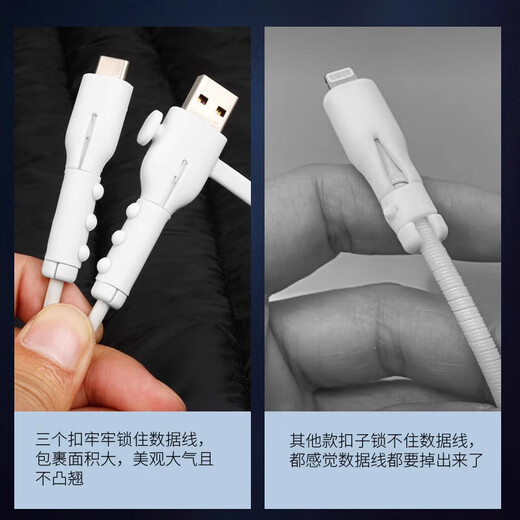 迪普尔第四代安卓数据线保护套硅胶防折断防尘电线保护头绕线器卡扣接头保护套USB通用 白色