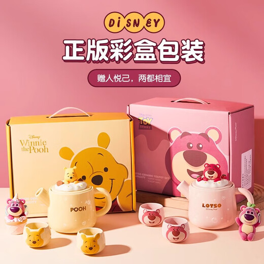 Eight Thousand Lines Wedding Gifts and Tea Sets, Complete Set of Binding Wedding Gifts for the New Bride’s Girlfriend, Birthday, Housewarming, and Moving Gifts