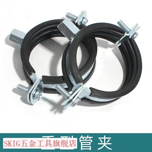 SMVP heavy-duty pipe clamp metal pipe buckle 110PVC drainage pipe elevator 90PPR pipe hoop 50 hoop fixed clamp iron customer order