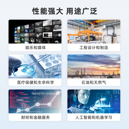 Longjing-Linglong Tower Workstation Dual-Way AMD Xiaolong 4. Generation 9754/9654/9554 CPU Rendering/Deep Learning/Simulation Finite-Element/Deepseek Lokale Bereitstellung Dual-Way 9554 128 Core 3.1g [neues Produkt] 128G+RTX 509