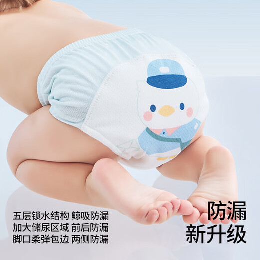 贝肽斯婴儿尿布纯棉男女宝宝可洗训练裤锻炼如厕新生儿紗布内裤戒子 龙宝+飞鸟 2条装 【凉感透气】 【适合16-24斤】建议6-15个月