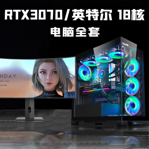 Intel i9 water-cooled 24-core RTX4070/4060 desktop computer full set of i7 high-end game assembly host i5 office design complete machine for e-sports Internet cafe home use Package four丨i9 level 12 core丨2060丨512G丨16G high-frequency running memory 32G